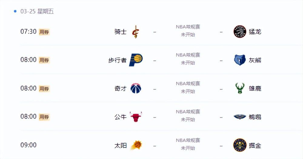 2017日日干
